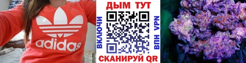 Виды наркоты Санкт-Петербург Метадон Меф мяу мяу Псилоцибиновые грибы Каннабис Кокаин ГАШ АМФ