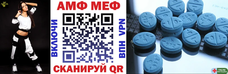 Амфетамин Розовый  Санкт-Петербург 