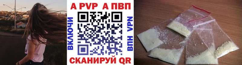 мега сайт  Санкт-Петербург  APVP VHQ 
