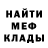 ГАШИШ VHQ Brice Williams