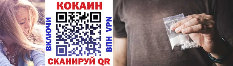 Кокаин 97%  где купить наркоту  Санкт-Петербург 
