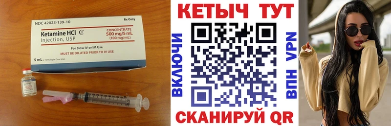 КЕТАМИН ketamine  ОМГ ОМГ ТОР  Санкт-Петербург 
