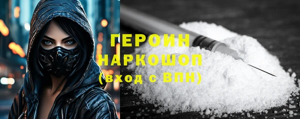 ПСИЛОЦИБИНОВЫЕ ГРИБЫ Бронницы