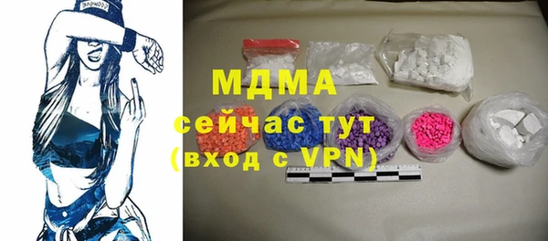 круглые Бугульма