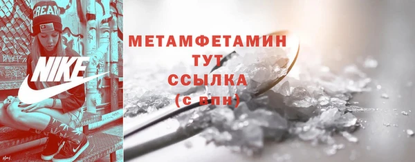 прущий лед Бородино