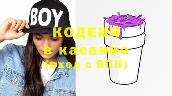 ПСИЛОЦИБИНОВЫЕ ГРИБЫ Бронницы