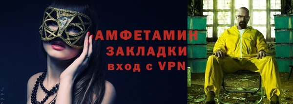 прущий лед Бородино