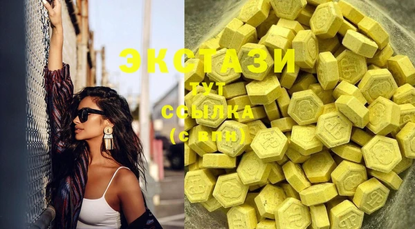 ПСИЛОЦИБИНОВЫЕ ГРИБЫ Бронницы