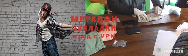 ПСИЛОЦИБИНОВЫЕ ГРИБЫ Бронницы