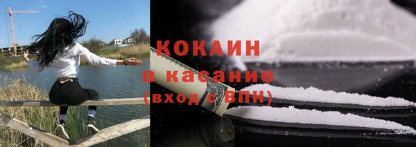 ПСИЛОЦИБИНОВЫЕ ГРИБЫ Бронницы