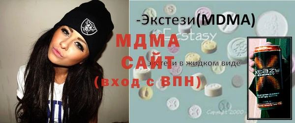 круглые Бугульма