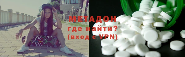 ПСИЛОЦИБИНОВЫЕ ГРИБЫ Бронницы