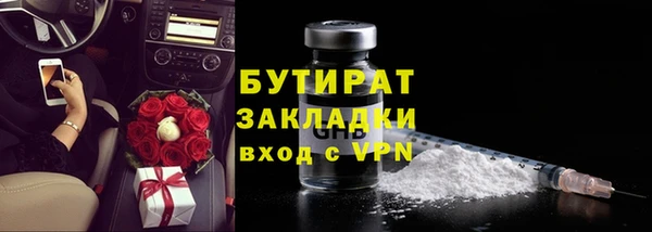 круглые Бугульма