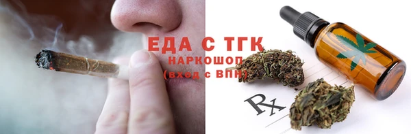 круглые Бугульма