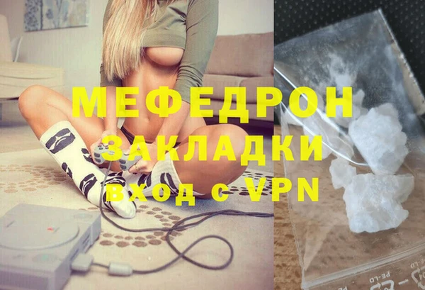 круглые Бугульма