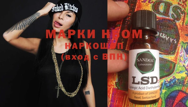 круглые Бугульма