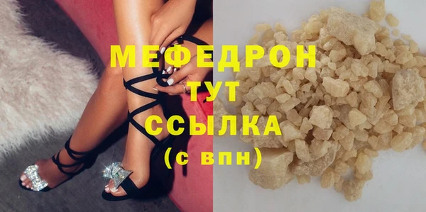ПСИЛОЦИБИНОВЫЕ ГРИБЫ Бронницы