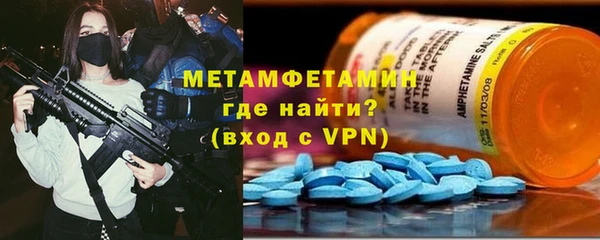 прущий лед Бородино