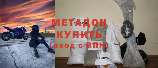 прущий лед Бородино