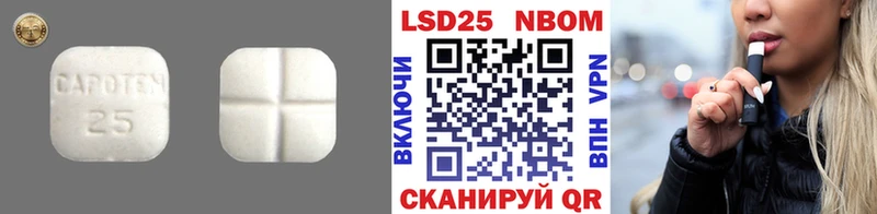 Лсд 25 экстази ecstasy  Санкт-Петербург 