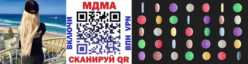 МДМА Molly Санкт-Петербург