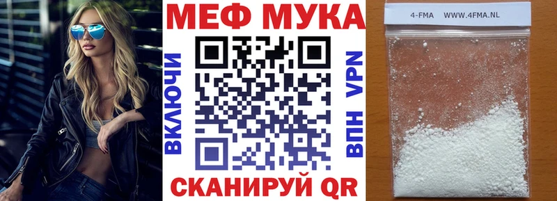 omg зеркало Санкт-Петербург МЯУ-МЯУ мяу мяу дарнет шоп