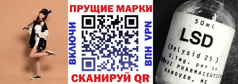 Марки NBOMe 1500мкг  Санкт-Петербург 