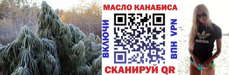 Дистиллят ТГК вейп с тгк  Санкт-Петербург 